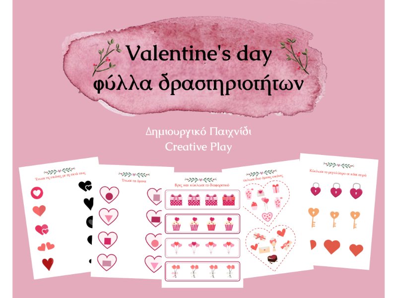 Free Valentines day activity book