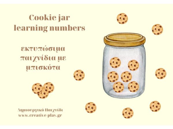 Printables - Creative-Play.gr