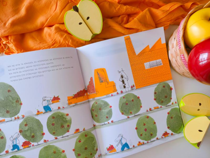 Η πιο πλούσια αγελάδα του κόσμου 1