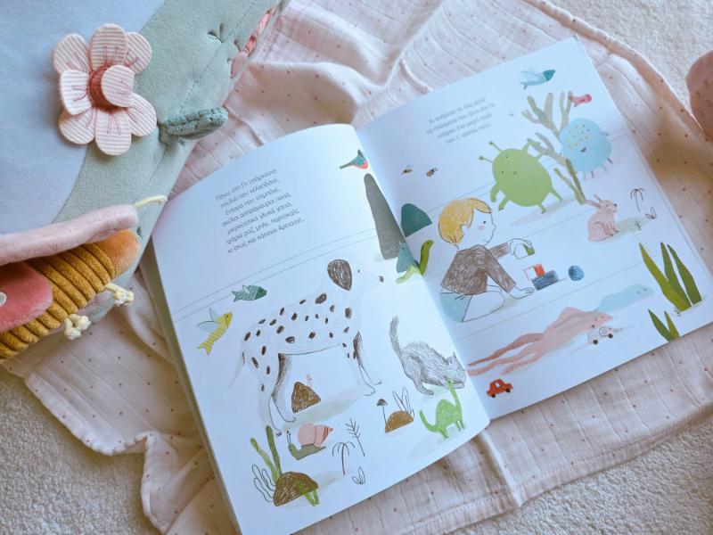 Αυτό το παιδί που τ' αγαπώ πολύ 3